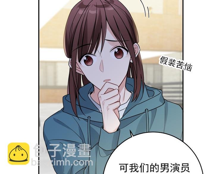 第5话 牵手了！
