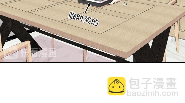 第6话 今晚别走了