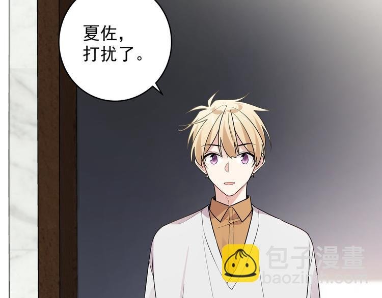 第6话 今晚别走了