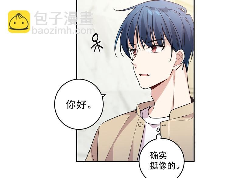 第6话 今晚别走了