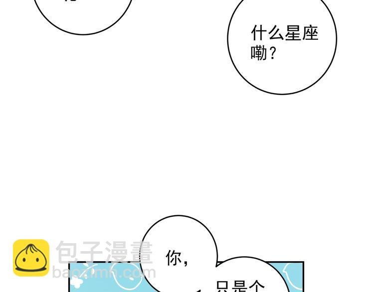 第6话 今晚别走了
