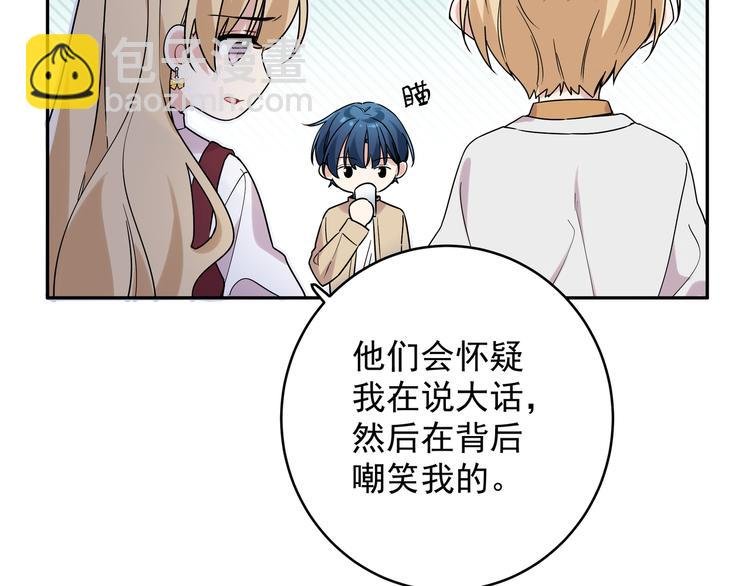第6话 今晚别走了