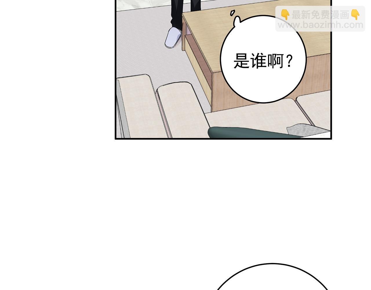 第7话 占有欲作祟