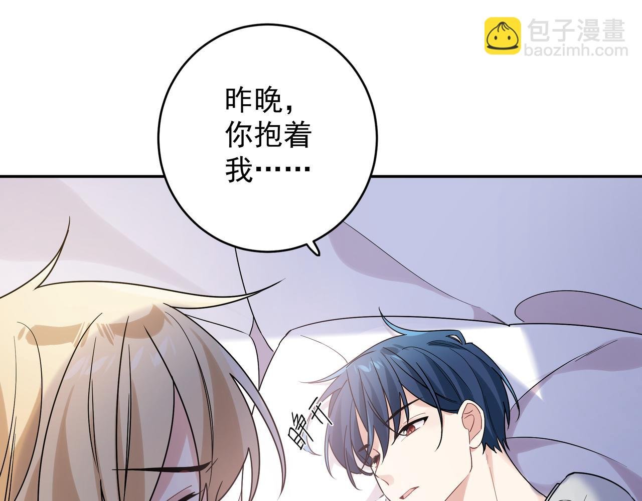 第7话 占有欲作祟