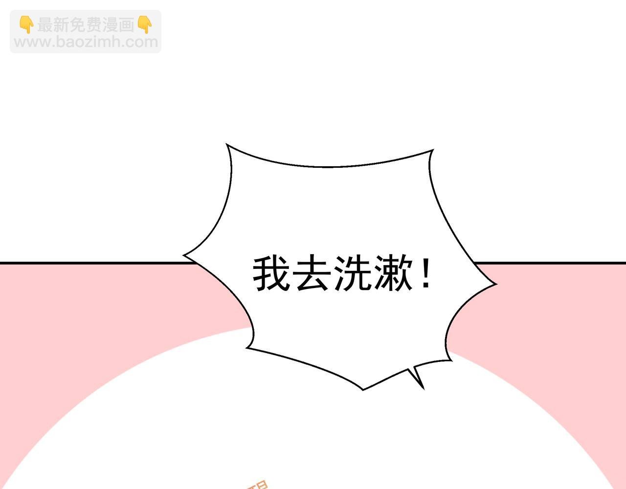 第7话 占有欲作祟