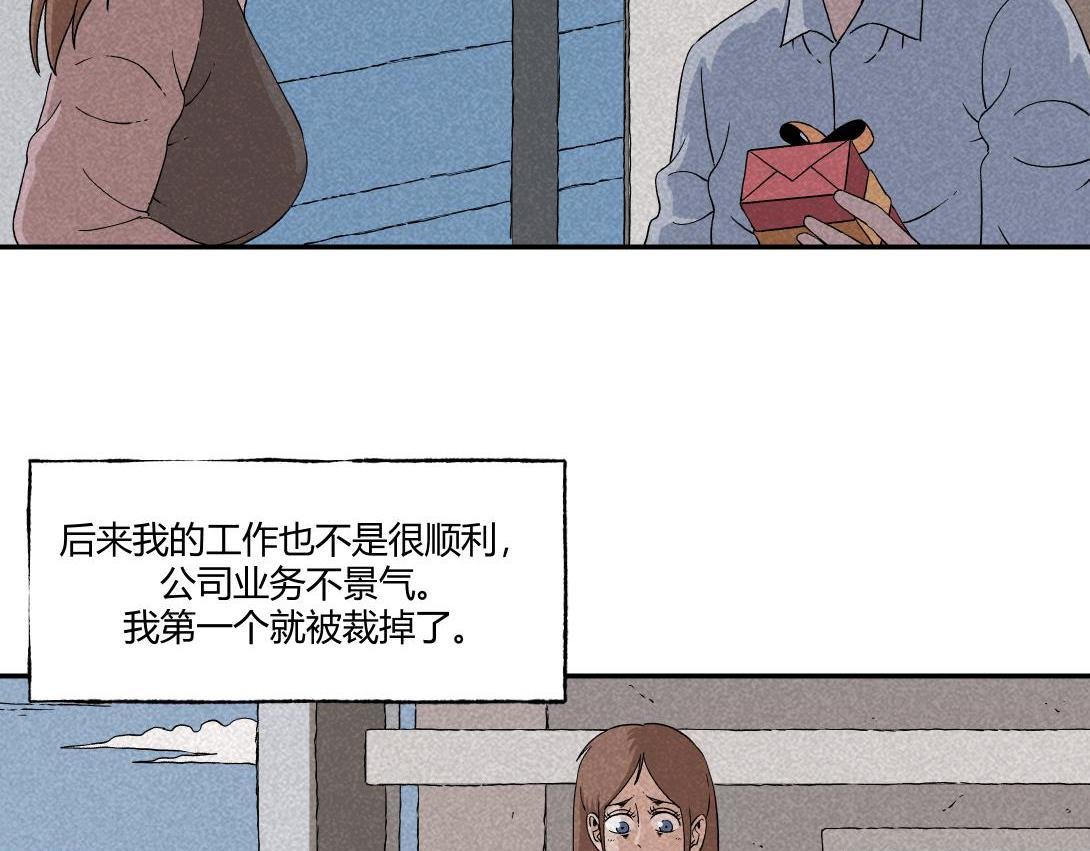 第17话 搭讪＆健忘症