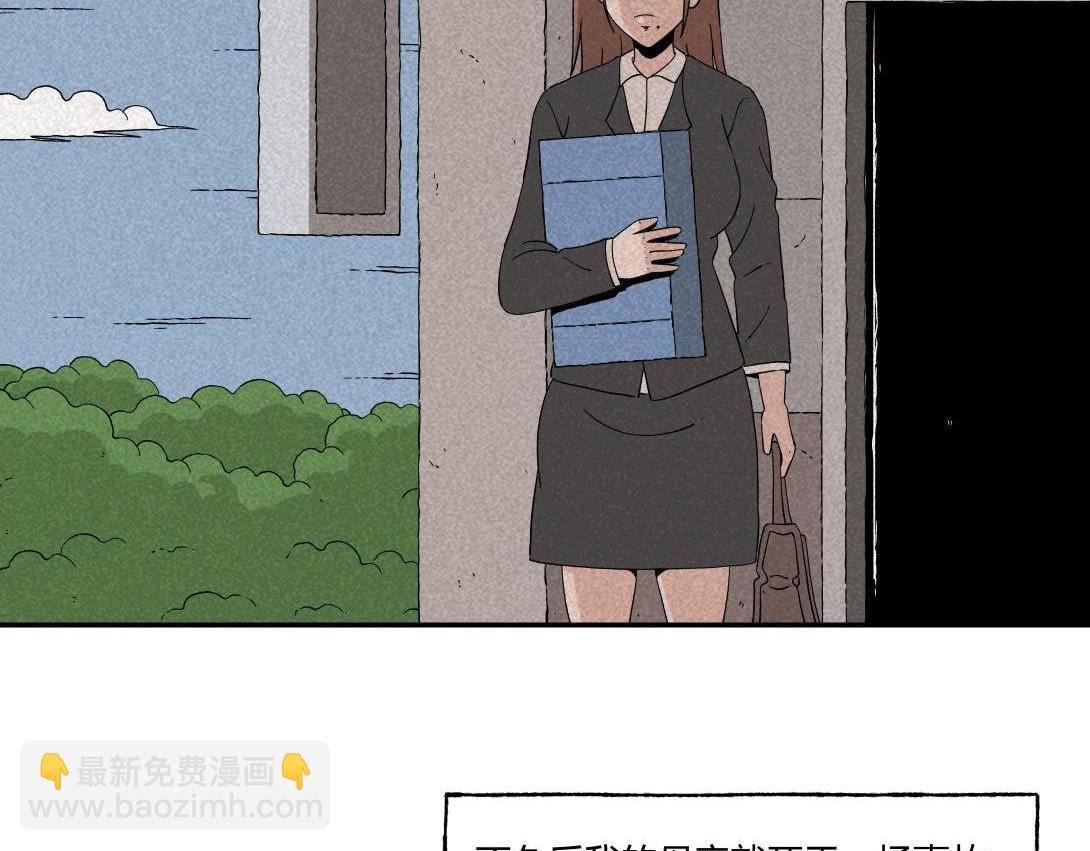 第17话 搭讪＆健忘症