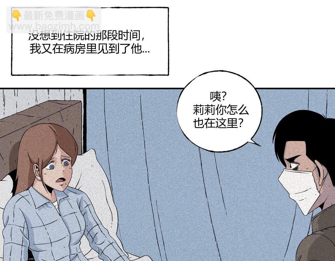 第17话 搭讪＆健忘症