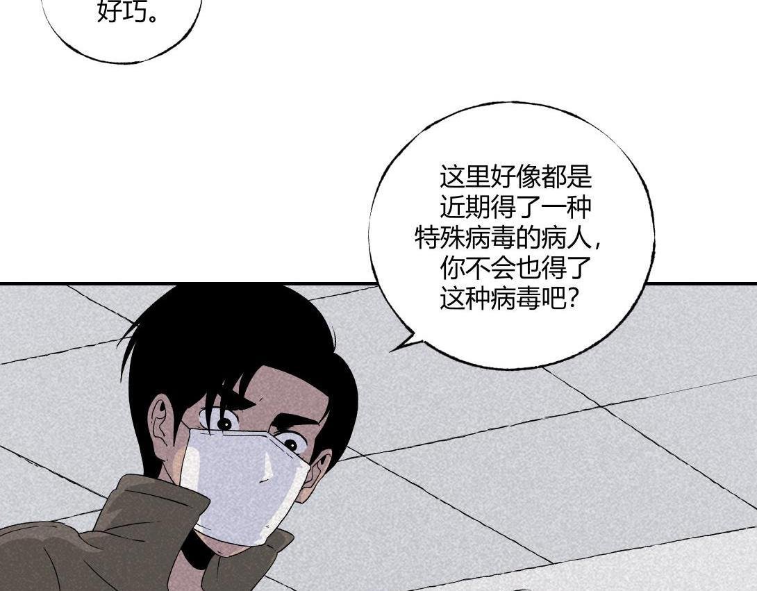 第17话 搭讪＆健忘症