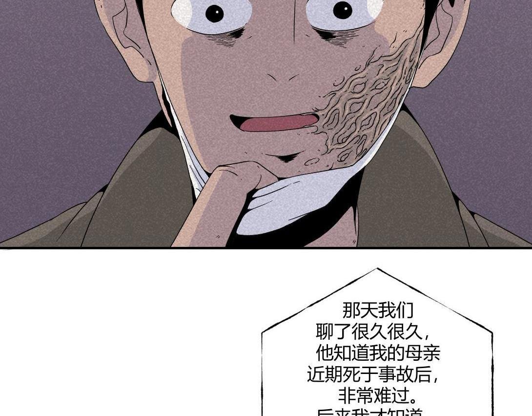 第17话 搭讪＆健忘症