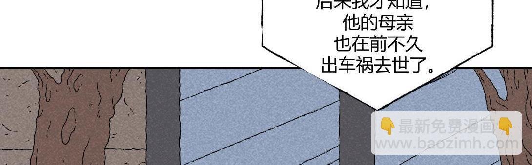 第17话 搭讪＆健忘症
