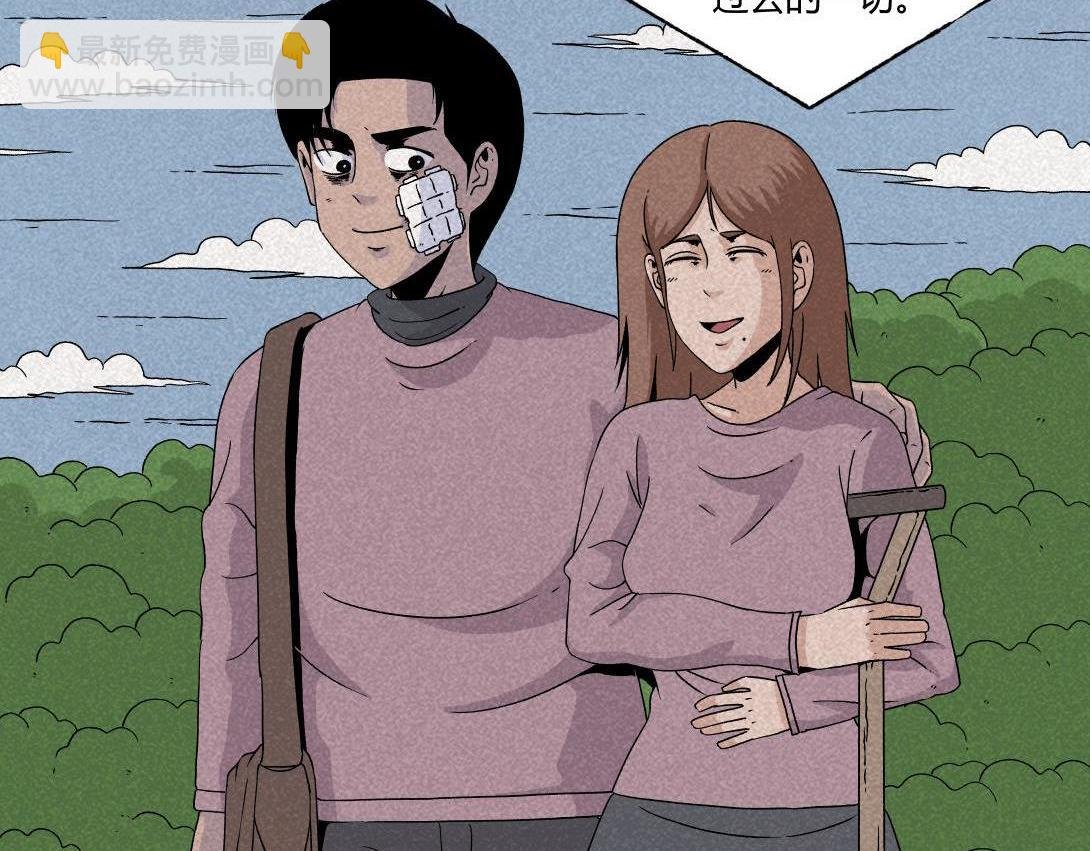 第17话 搭讪＆健忘症