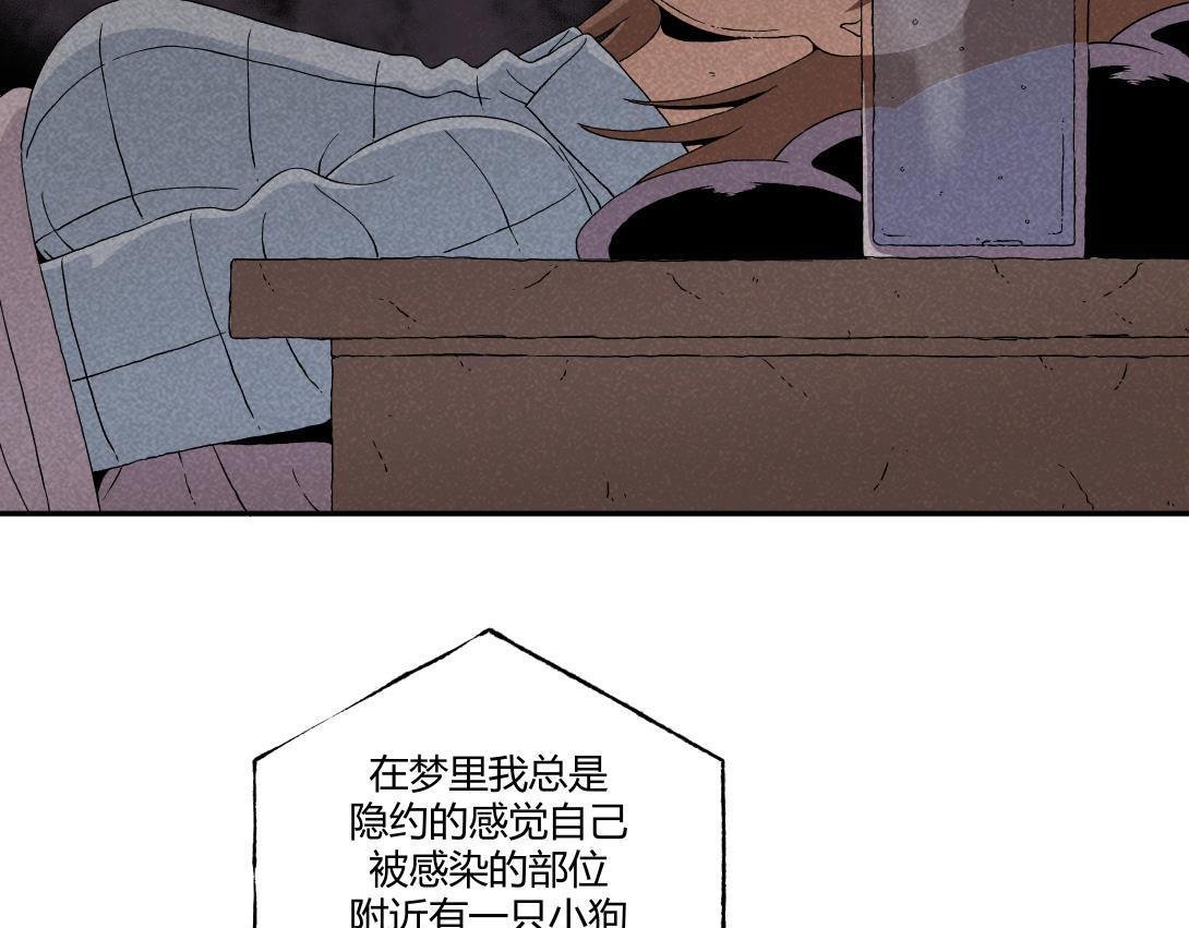 第17话 搭讪＆健忘症
