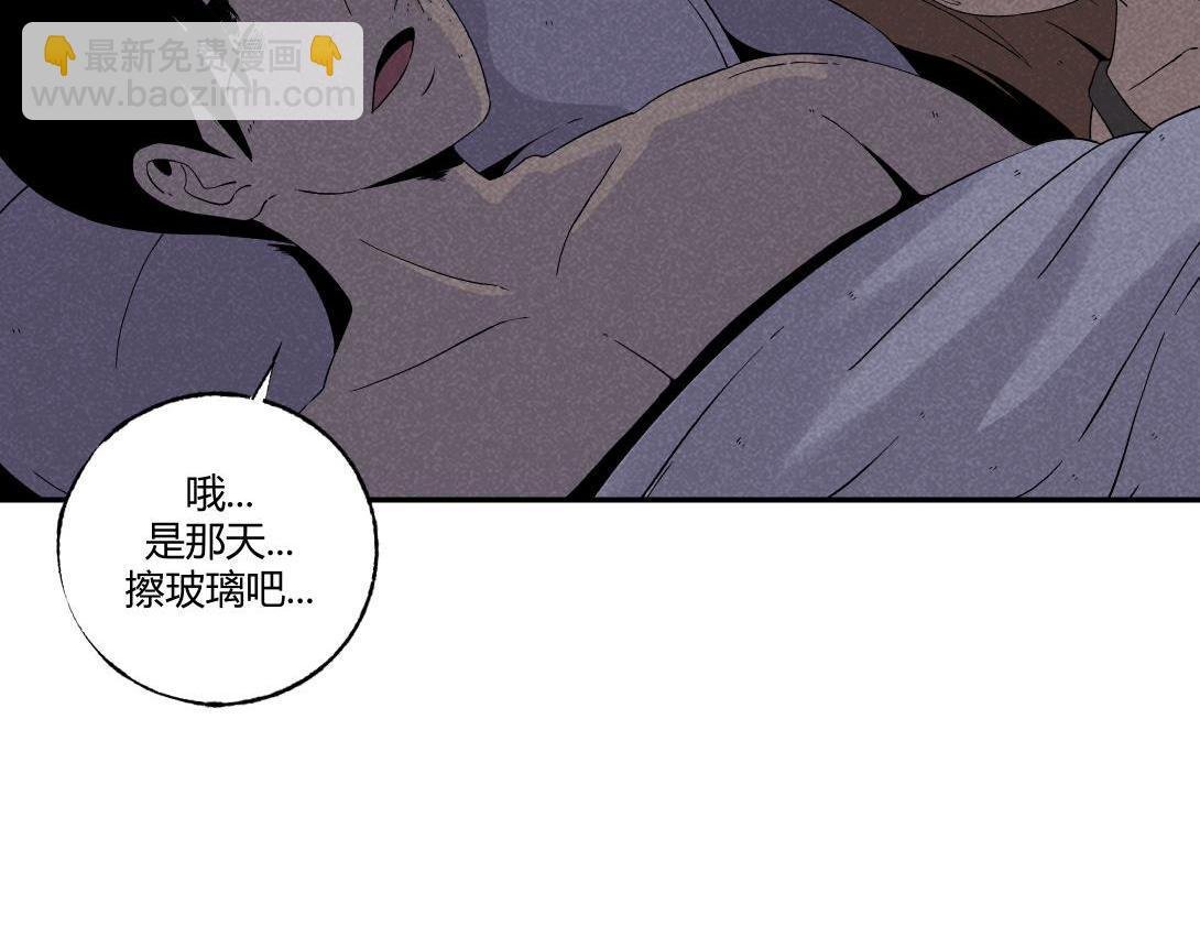 第17话 搭讪＆健忘症