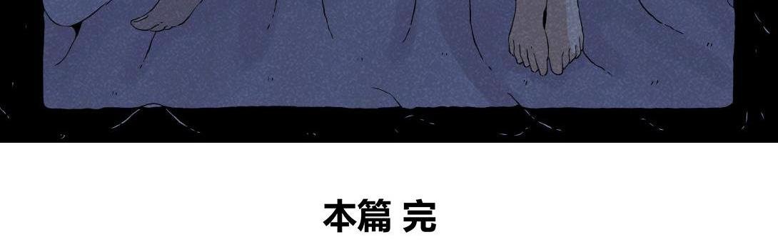 第17话 搭讪＆健忘症