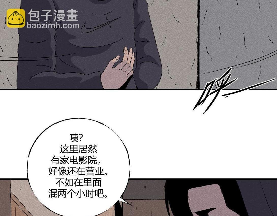 第18话 午夜电影院