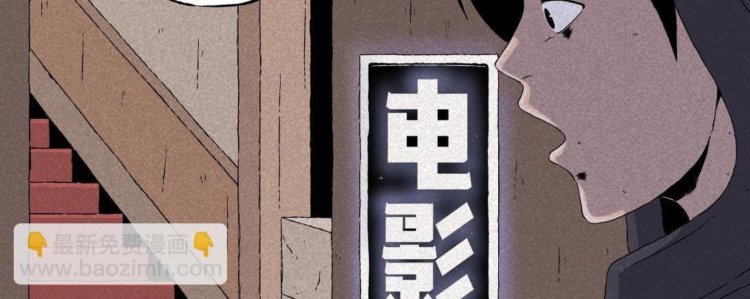 第18话 午夜电影院