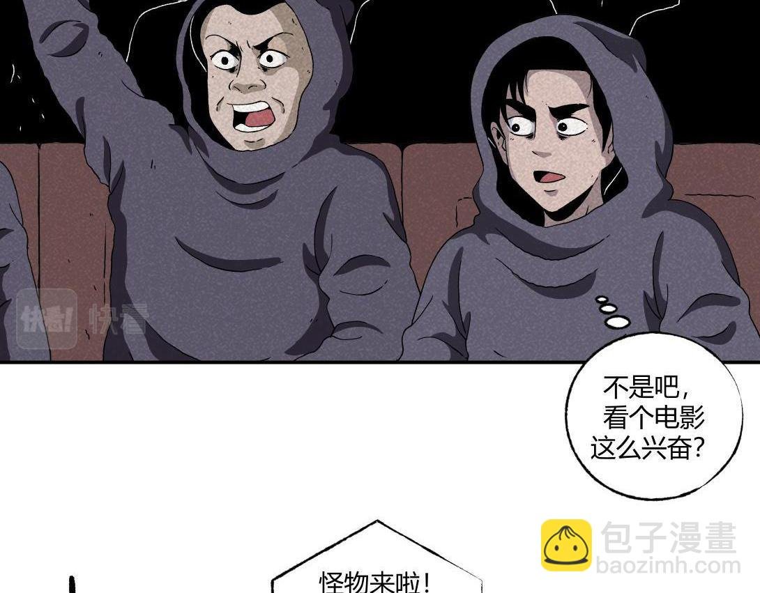 第18话 午夜电影院