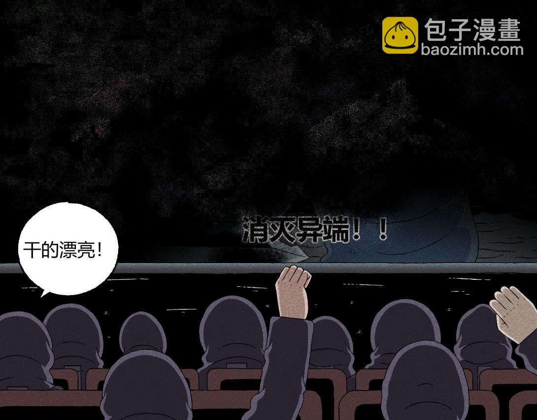 第18话 午夜电影院