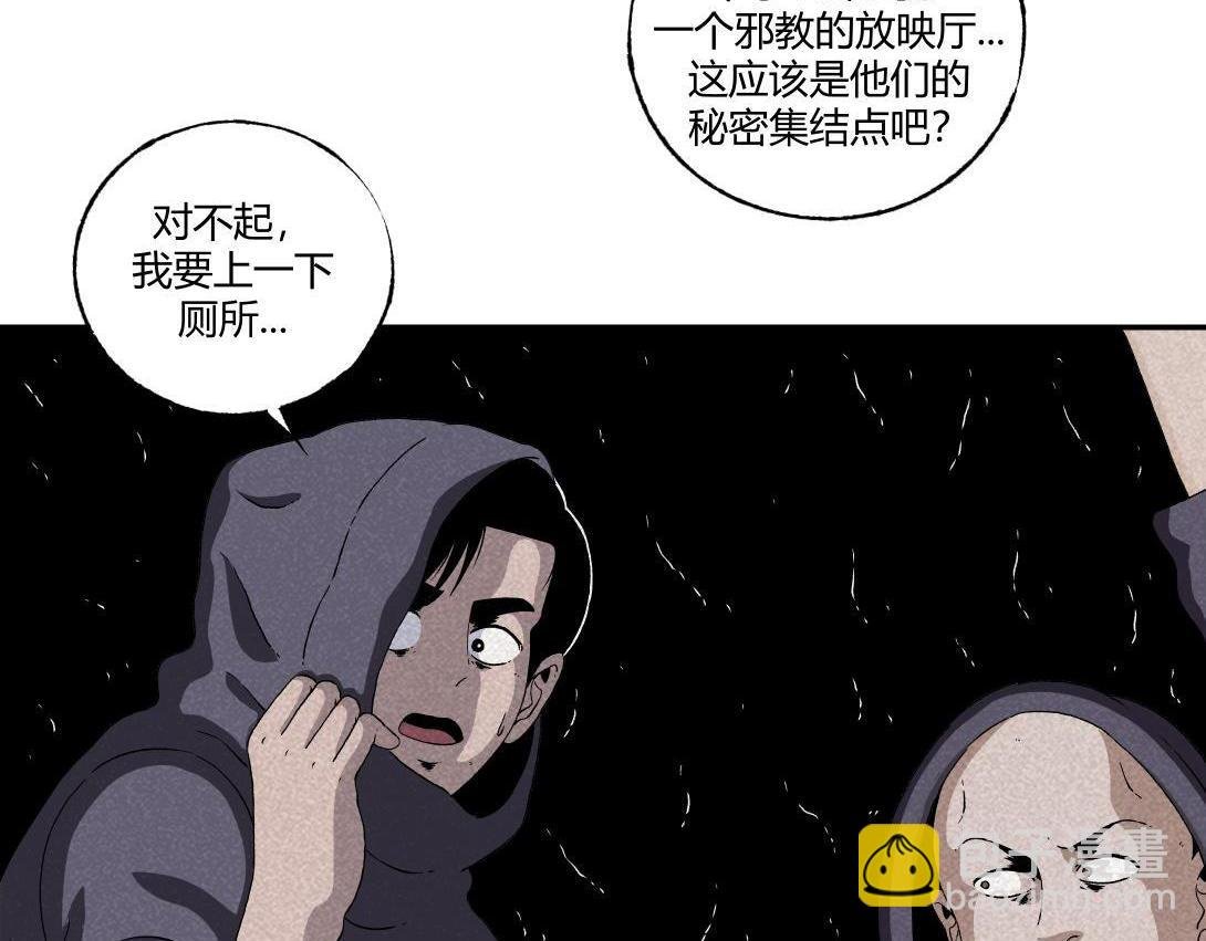 第18话 午夜电影院