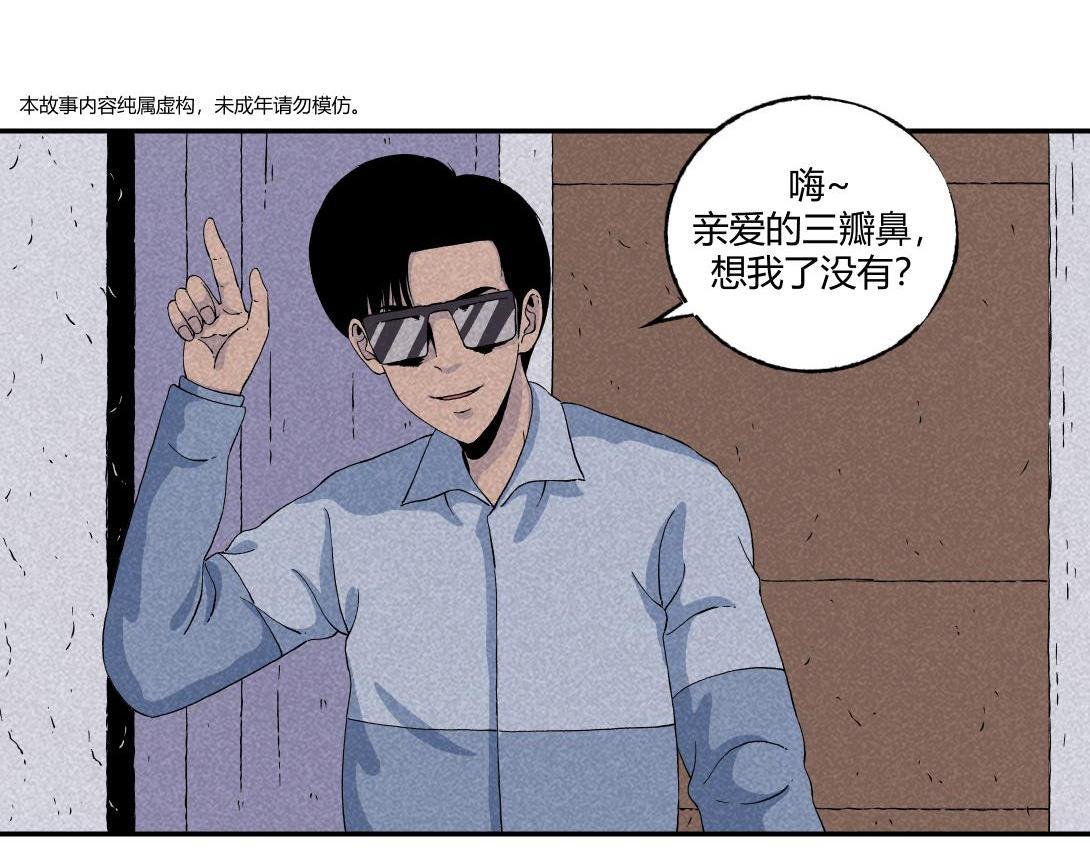 第19话 马桶互联网