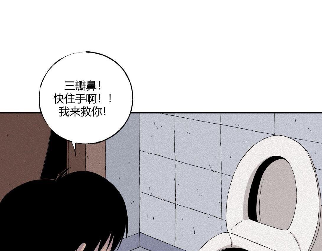 第19话 马桶互联网