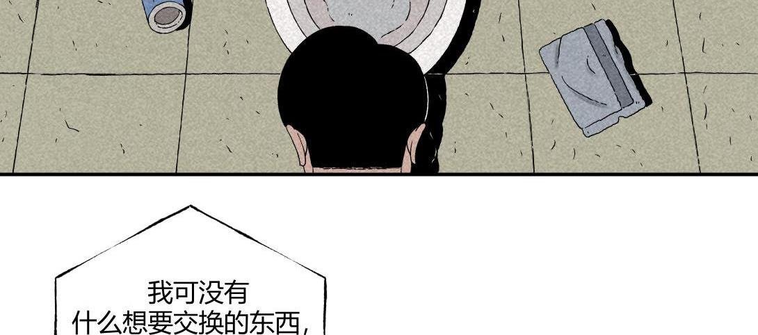 第19话 马桶互联网