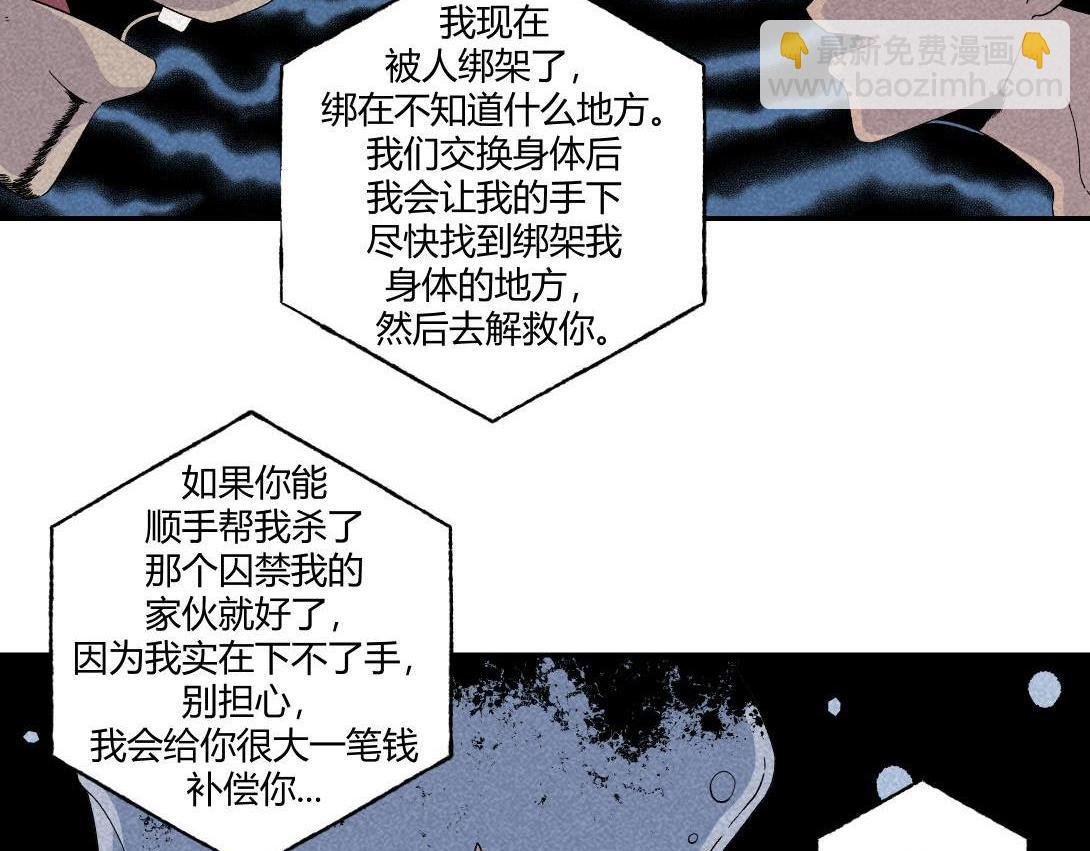 第19话 马桶互联网