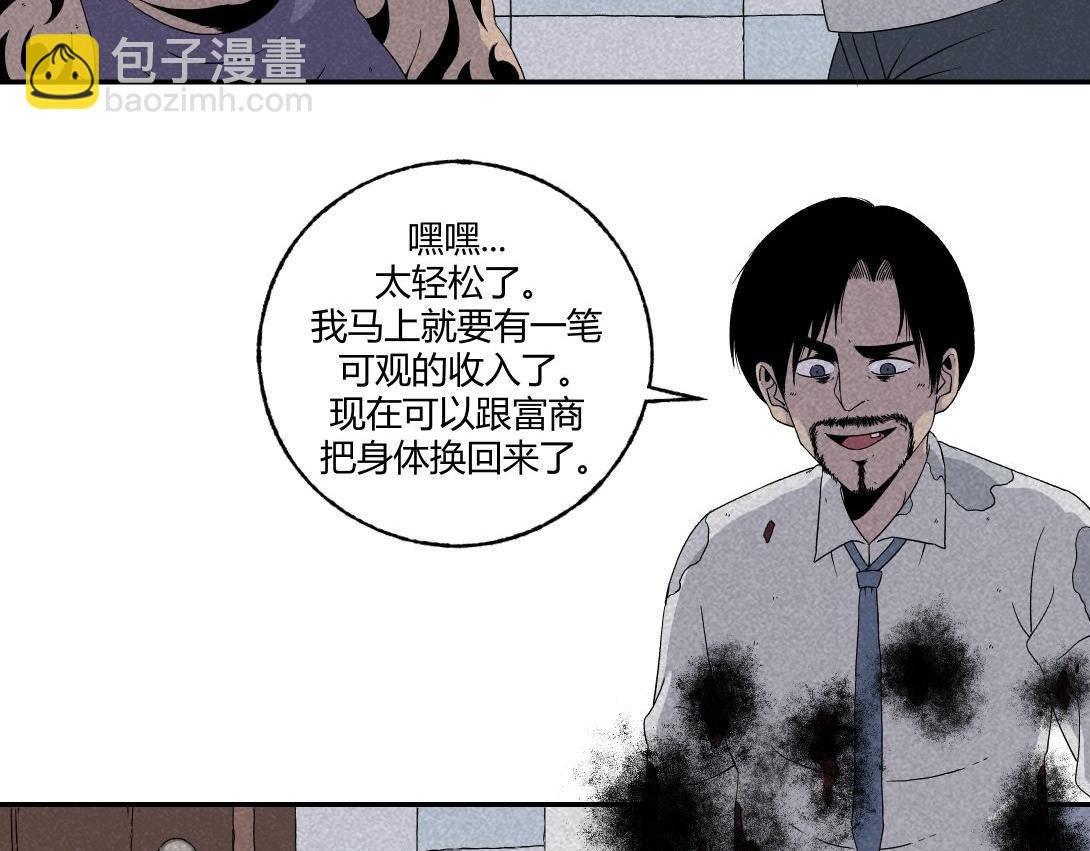 第19话 马桶互联网