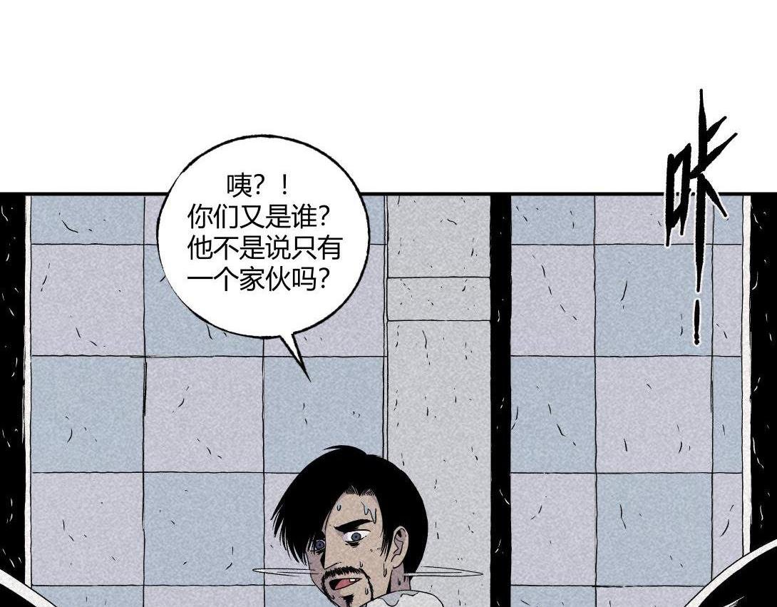 第19话 马桶互联网