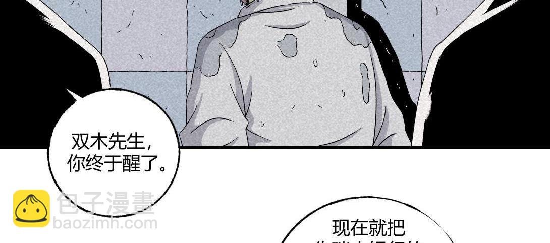 第19话 马桶互联网