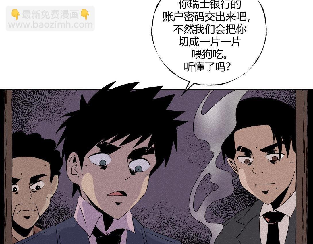 第19话 马桶互联网