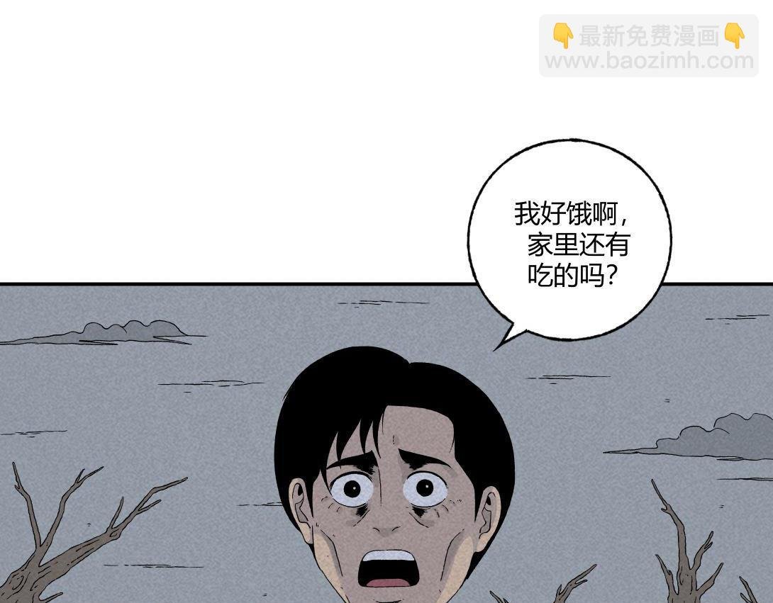 第20话 无题＆后院