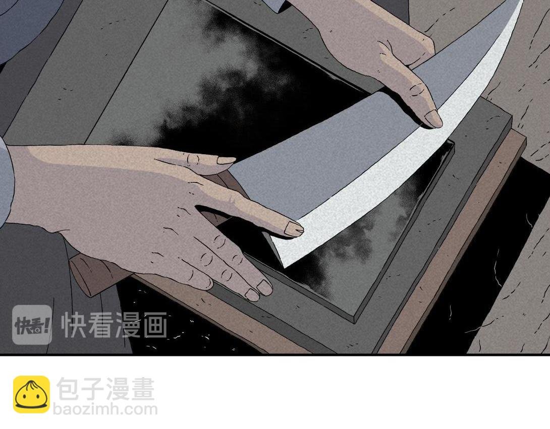 第20话 无题＆后院