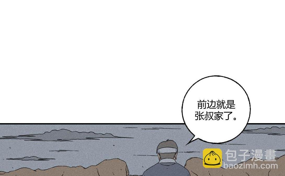第20话 无题＆后院