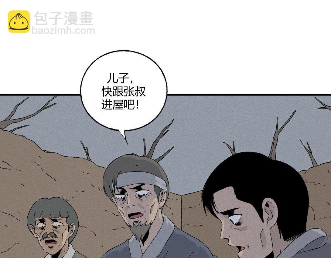 第20话 无题＆后院