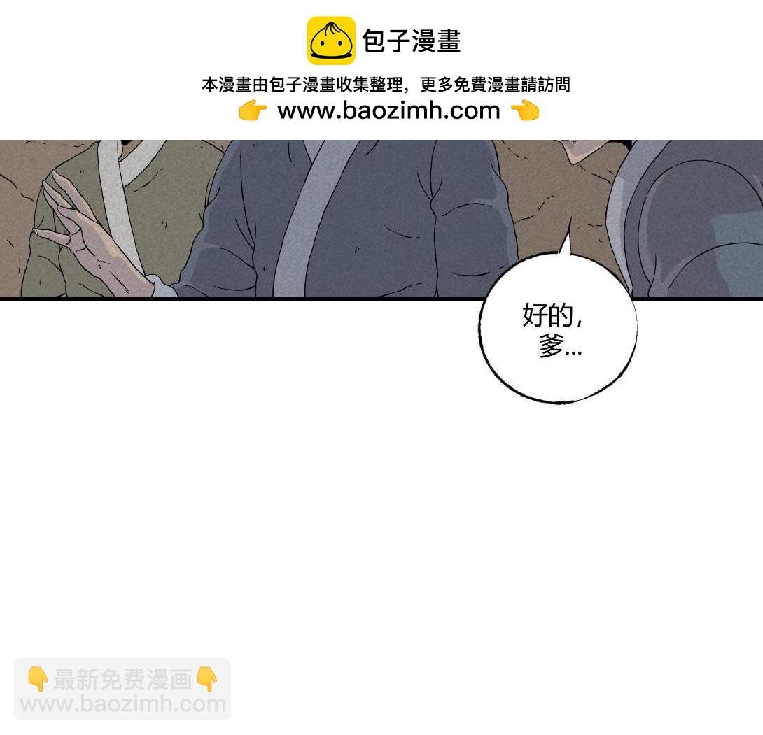 第20话 无题＆后院