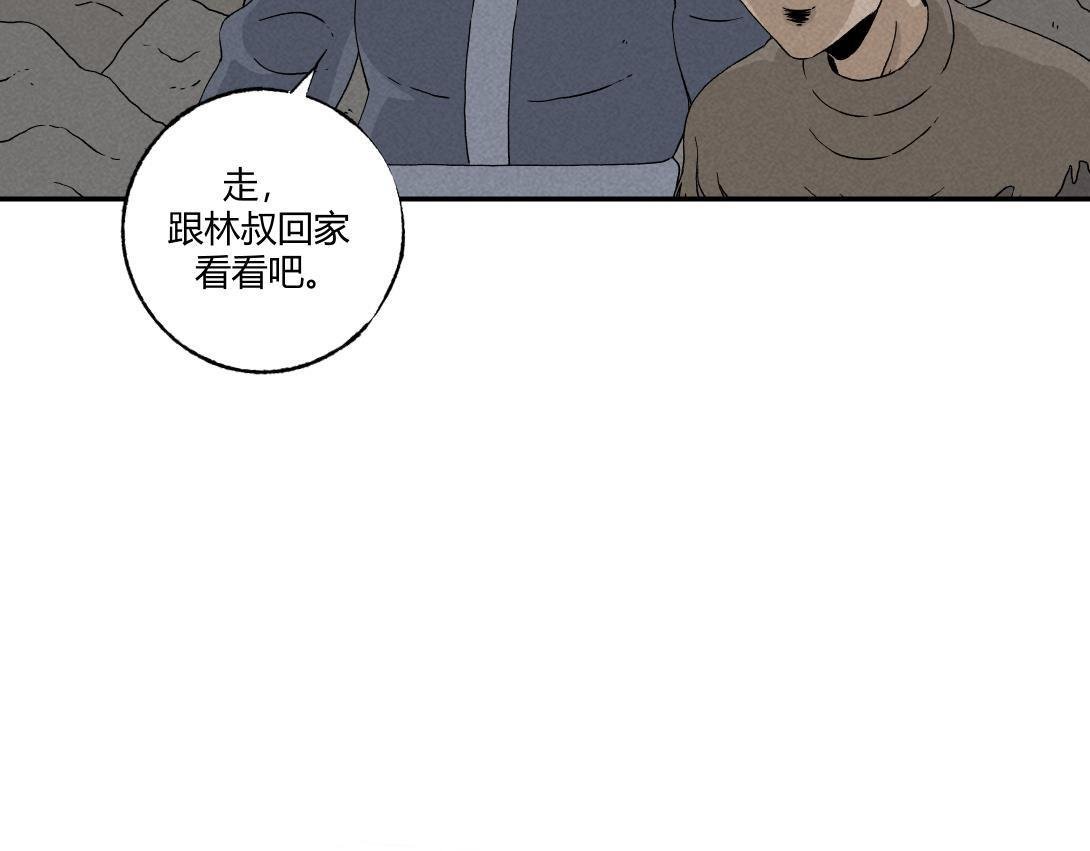 第20话 无题＆后院
