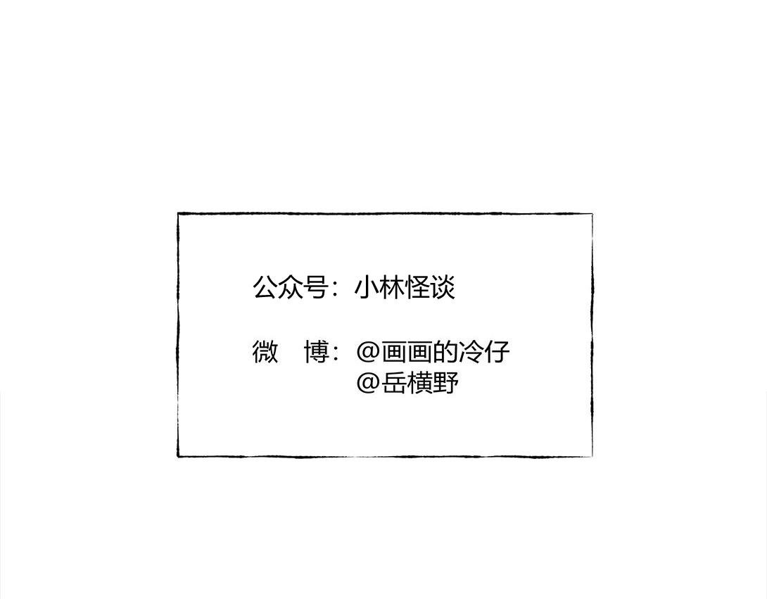 第20话 无题＆后院