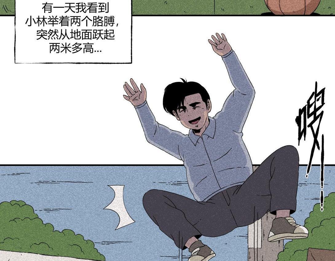 第20话 无题＆后院