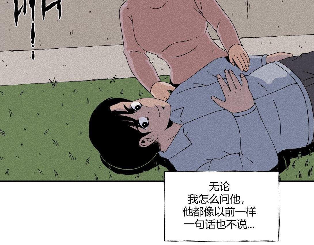 第20话 无题＆后院