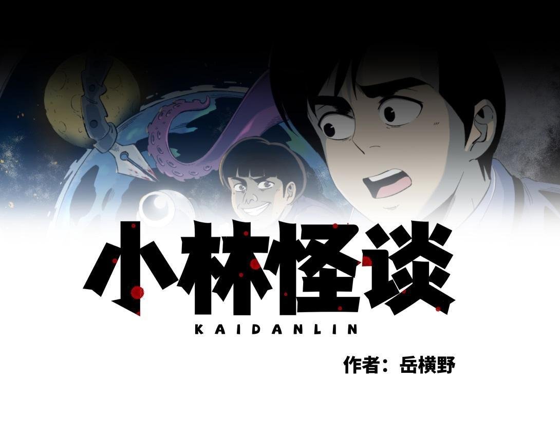 第22话 孤独的灯塔