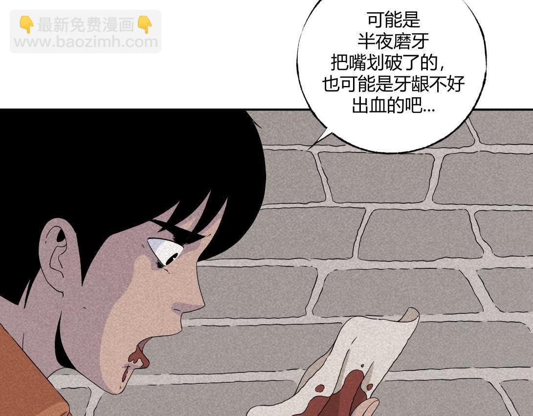 第22话 孤独的灯塔