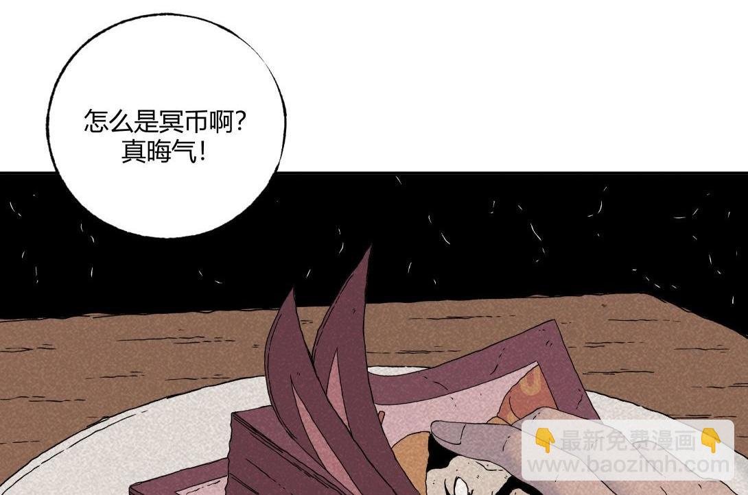 第22话 孤独的灯塔