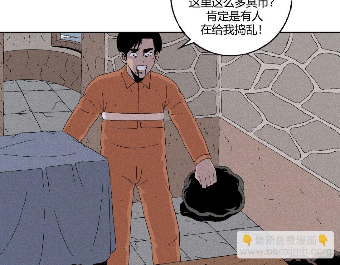 第22话 孤独的灯塔