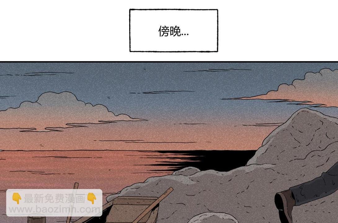 第22话 孤独的灯塔