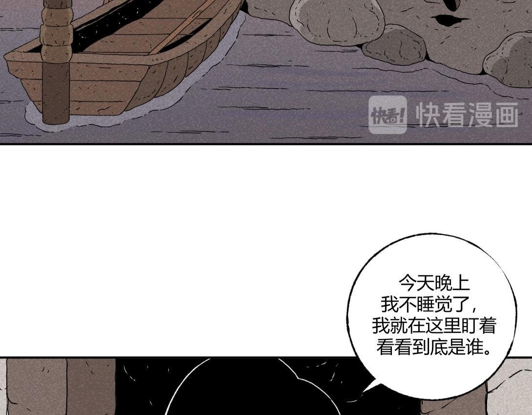 第22话 孤独的灯塔