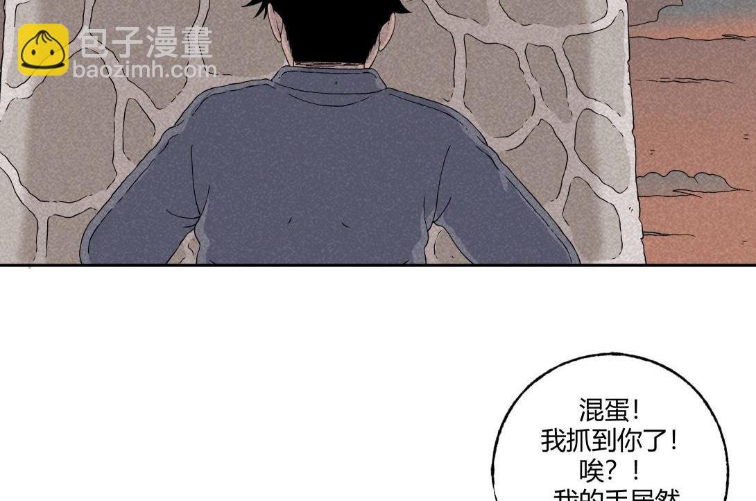第22话 孤独的灯塔