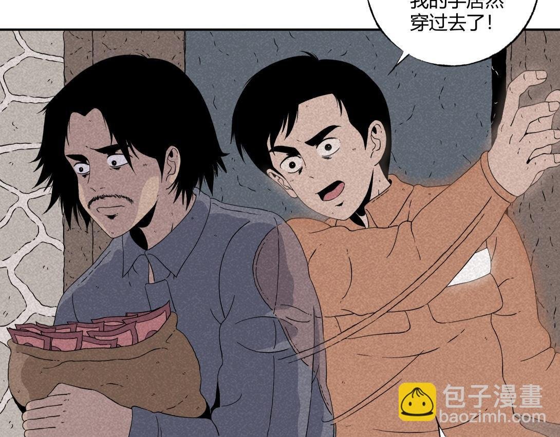 第22话 孤独的灯塔