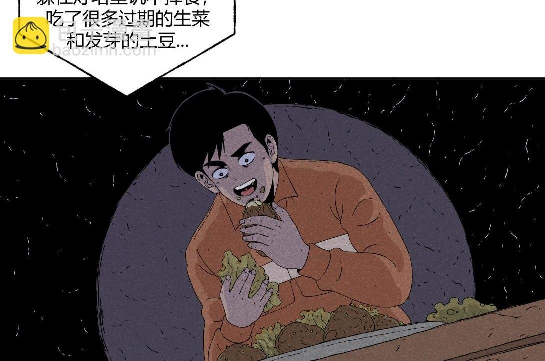 第22话 孤独的灯塔